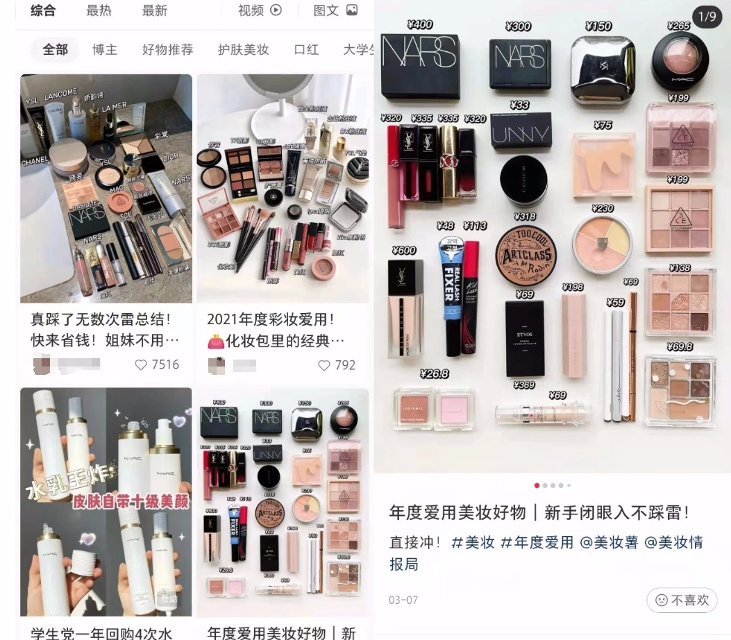 小红书引流爆款秘诀 掌握这几个实用技巧轻松涨粉