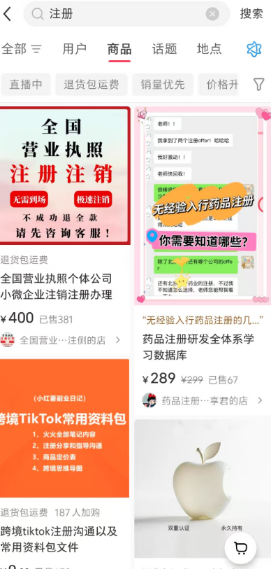 如何发现赚钱需求 实用方法分享
