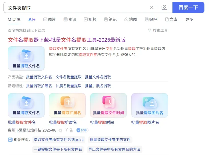 如何发现赚钱需求 实用方法分享