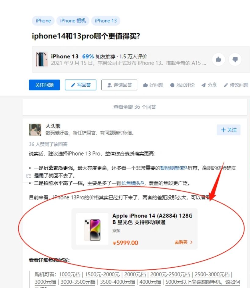 知乎SEO霸屏术：精准引流让粉丝主动找上门
