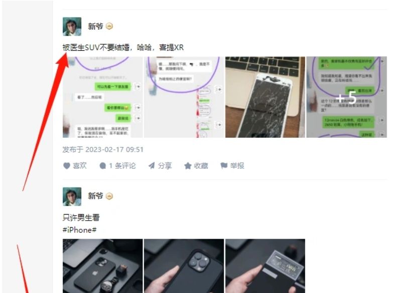 知乎SEO霸屏术：精准引流让粉丝主动找上门