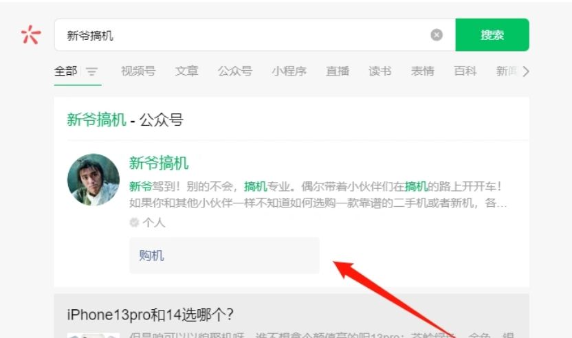 知乎SEO霸屏术：精准引流让粉丝主动找上门