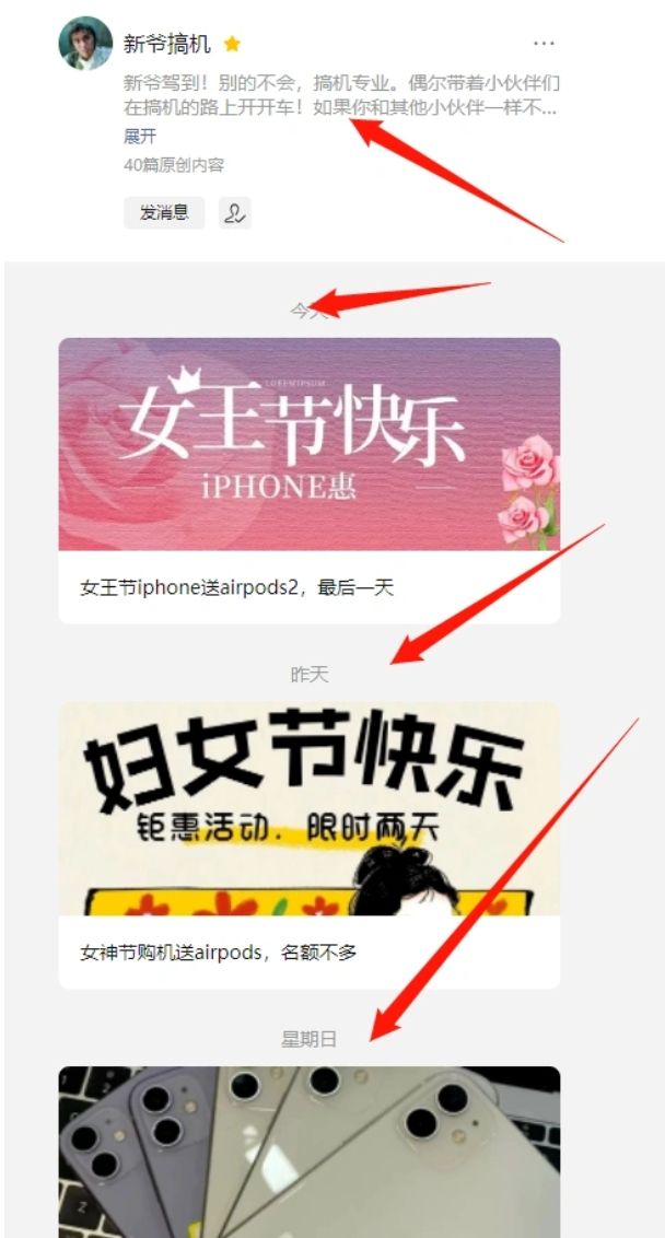知乎SEO霸屏术：精准引流让粉丝主动找上门