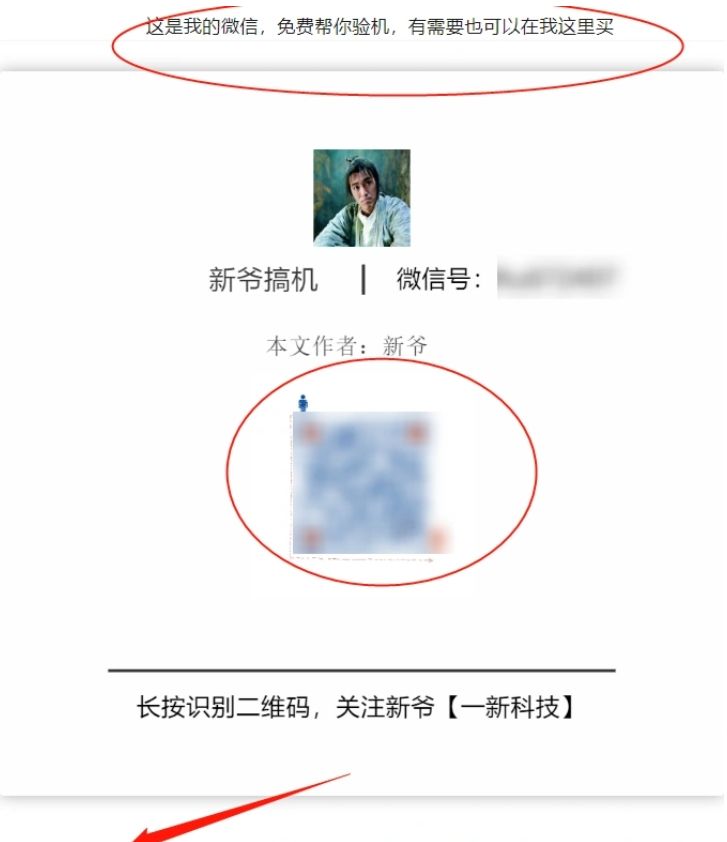 知乎SEO霸屏术：精准引流让粉丝主动找上门