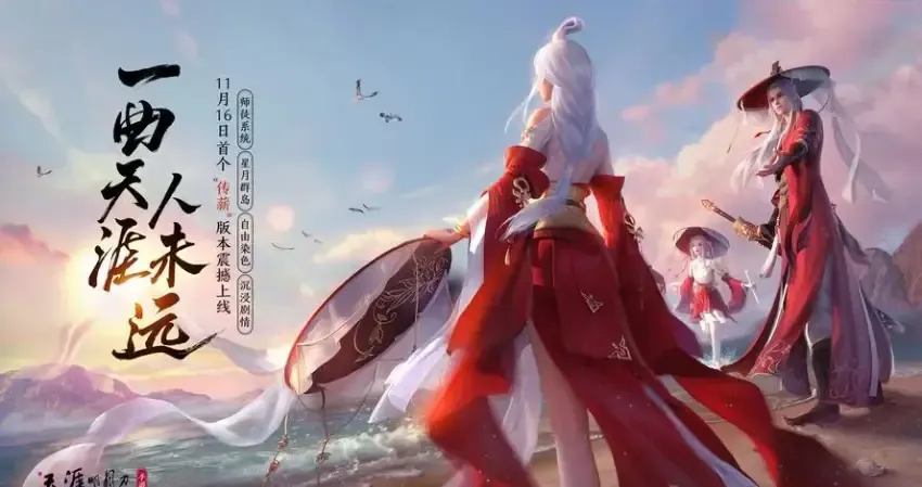 《天涯明月刀》搬砖赚钱：走上武侠世界的财富之路