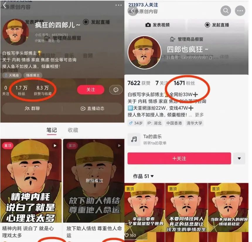 告别短视频抄袭烦恼 手把手教你轻松制作纯原创短视频