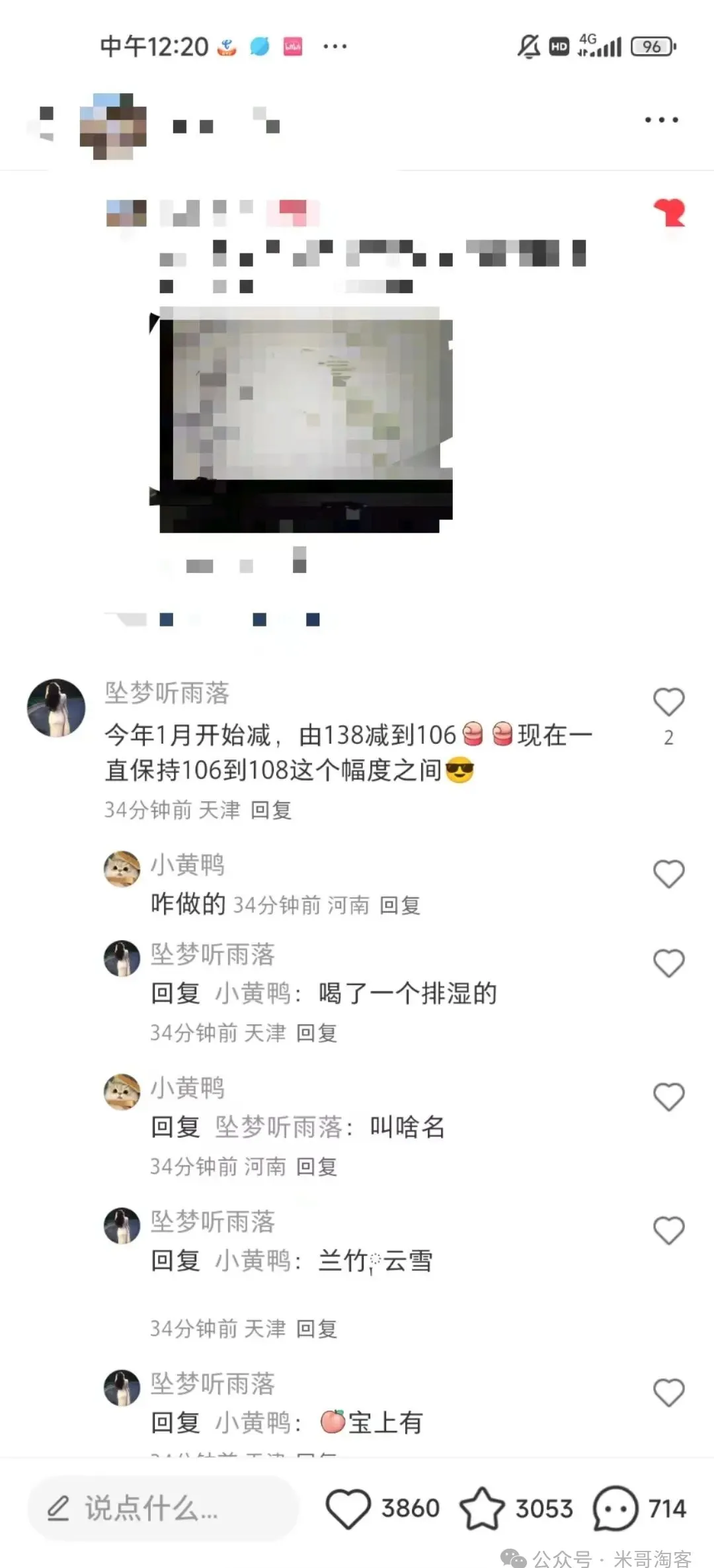 小红书2025爆款引流实操方法