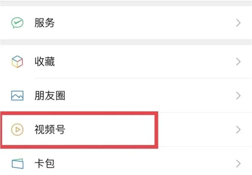 视频号短剧运营技巧：好省平台玩法教程及变现方法分享