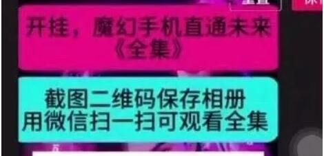 视频号短剧运营技巧：好省平台玩法教程及变现方法分享