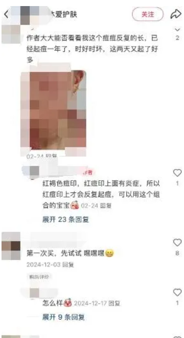 小红书2大截流方法 每日200+精准用户引流攻略