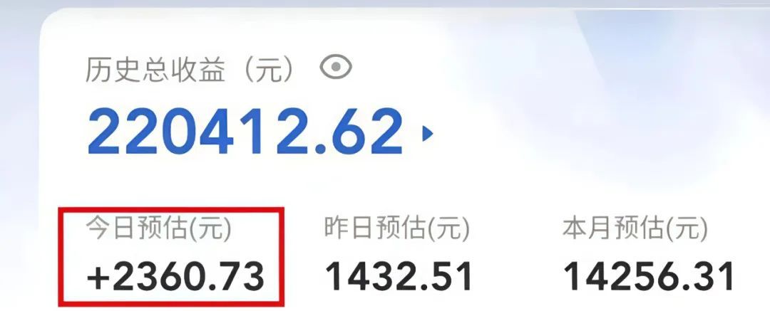 抖音不起眼小项目日入2000+ 小白零门槛也能轻松赚钱