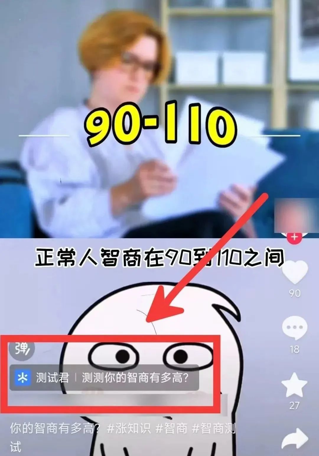 抖音不起眼小项目日入2000+ 小白零门槛也能轻松赚钱