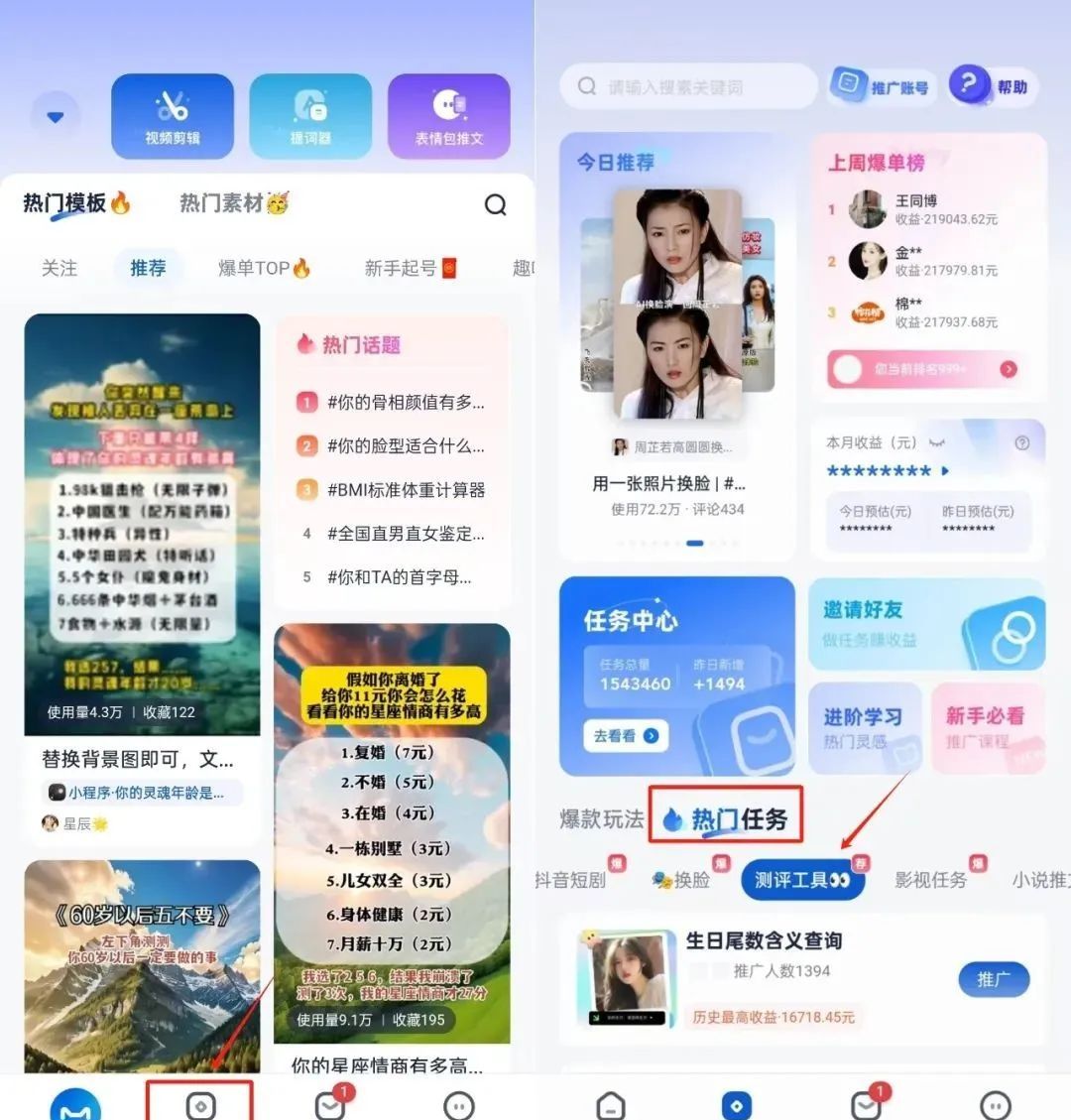 抖音不起眼小项目日入2000+ 小白零门槛也能轻松赚钱
