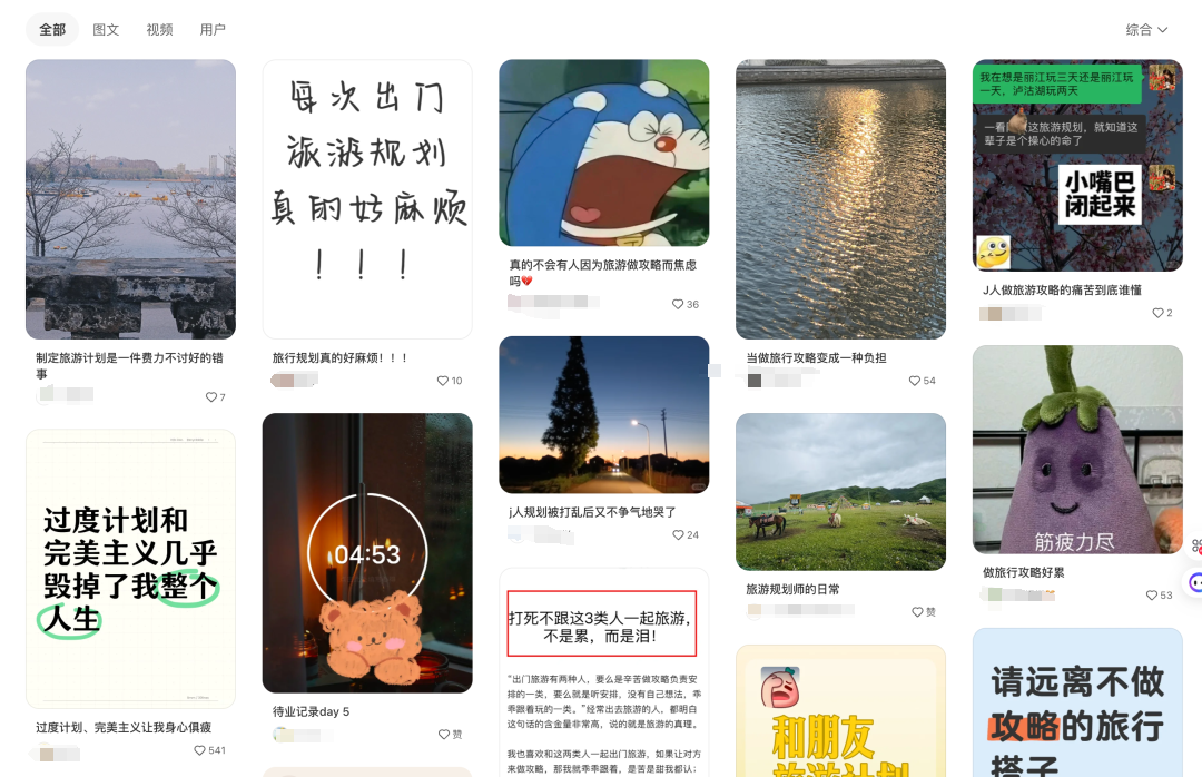 AI高效旅行规划 10分钟快速生成实用旅行攻略