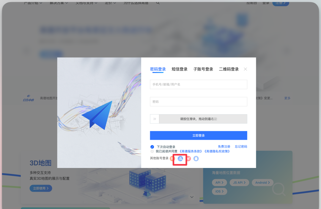 AI高效旅行规划 10分钟快速生成实用旅行攻略
