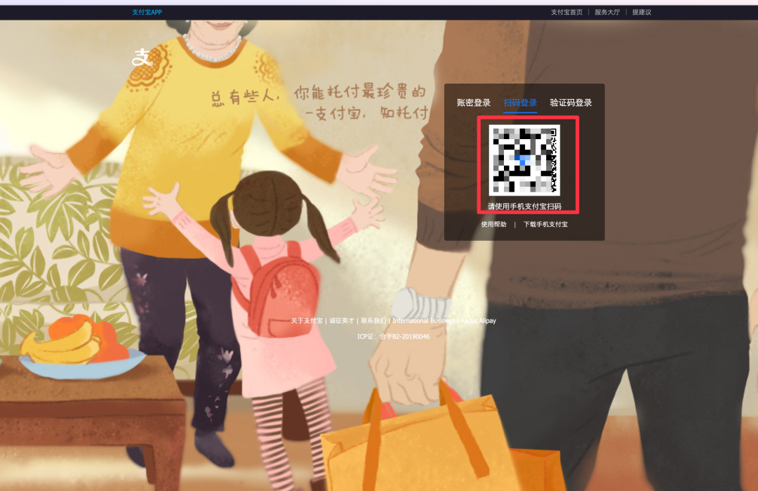 AI高效旅行规划 10分钟快速生成实用旅行攻略