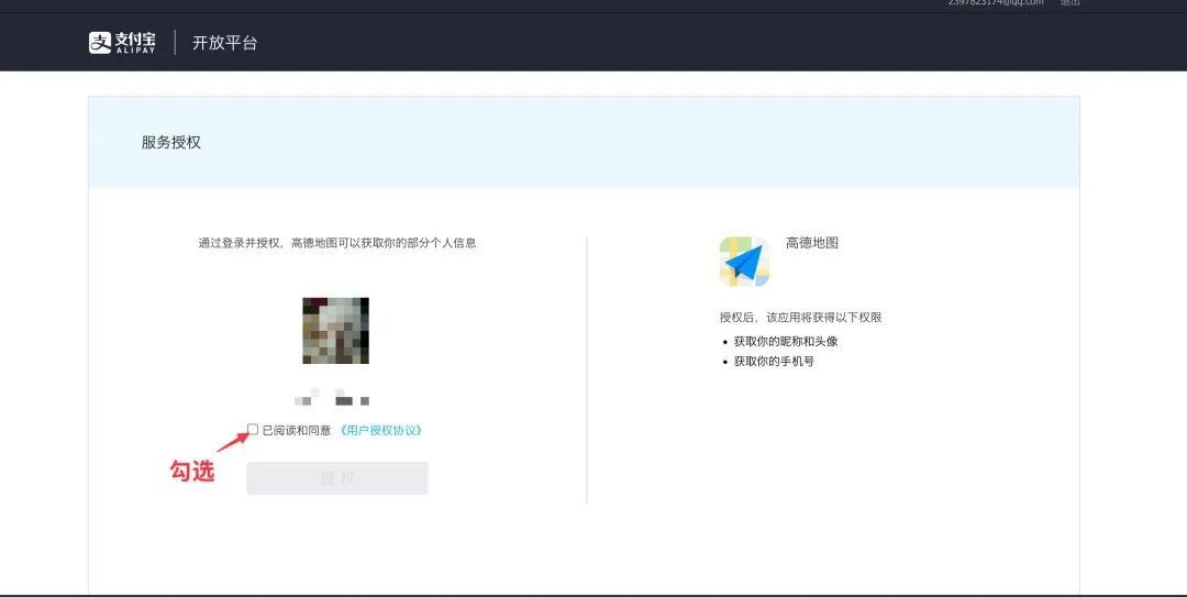 AI高效旅行规划 10分钟快速生成实用旅行攻略
