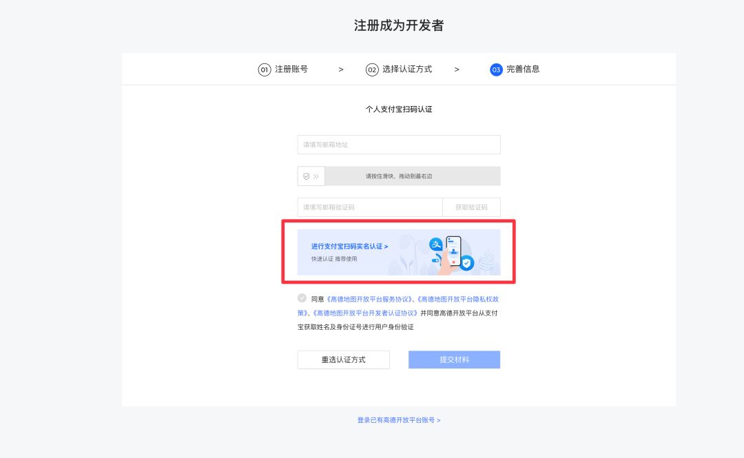 AI高效旅行规划 10分钟快速生成实用旅行攻略