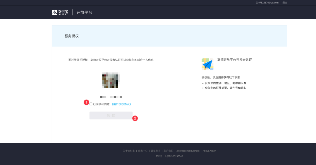 AI高效旅行规划 10分钟快速生成实用旅行攻略