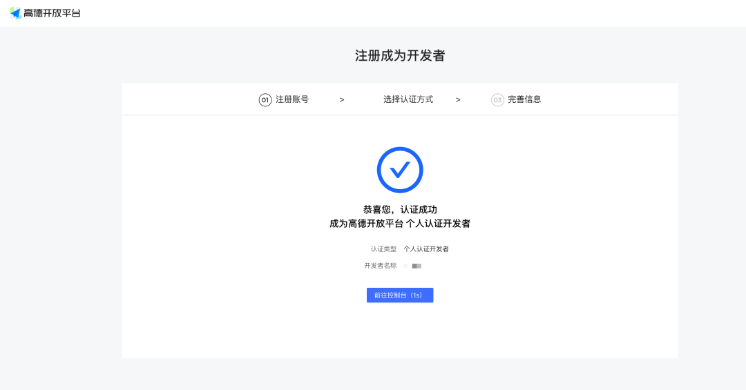 AI高效旅行规划 10分钟快速生成实用旅行攻略