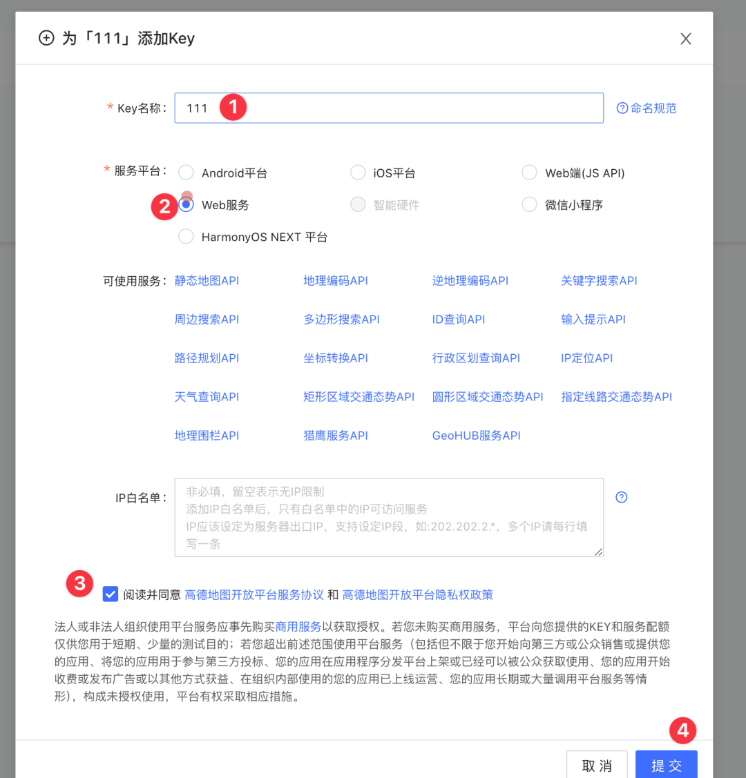 AI高效旅行规划 10分钟快速生成实用旅行攻略