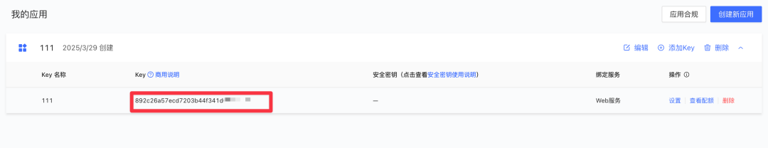 AI高效旅行规划 10分钟快速生成实用旅行攻略