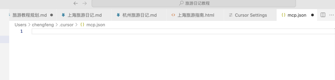 AI高效旅行规划 10分钟快速生成实用旅行攻略