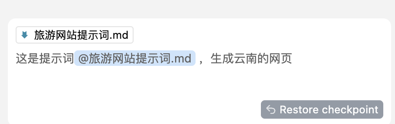 AI高效旅行规划 10分钟快速生成实用旅行攻略