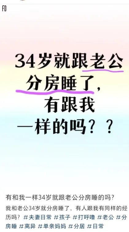 利用评论截图引流 快速放大你的流量池