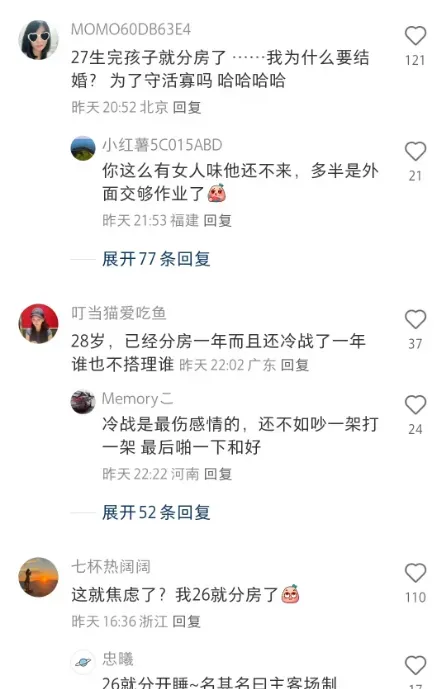 利用评论截图引流 快速放大你的流量池