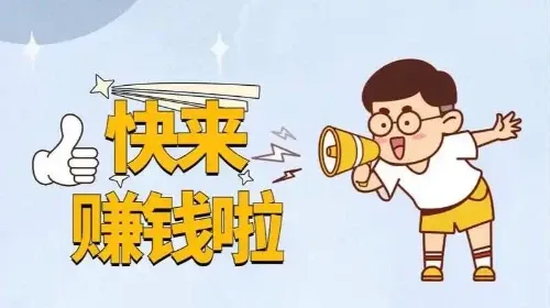 下班后还能搞点啥？这些副业让你告别”刷剧到凌晨”的魔咒