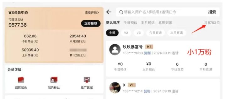 短剧项目怎么赚钱2025：新手入门到盈利全攻略看这篇就够