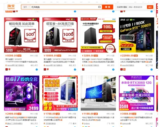 卖电脑怎么赚钱？倒腾二手组装电脑信息差年赚50W+