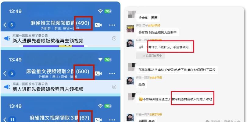 推文代发副业3天出单 新手零基础可做的赚钱方法