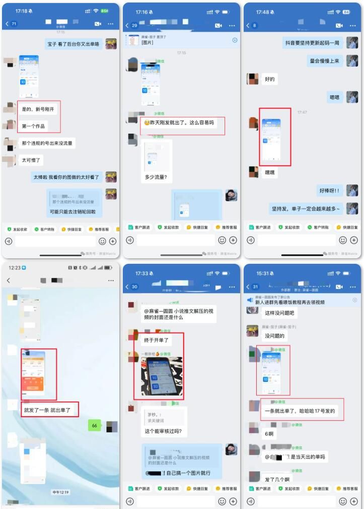 推文代发副业3天出单 新手零基础可做的赚钱方法