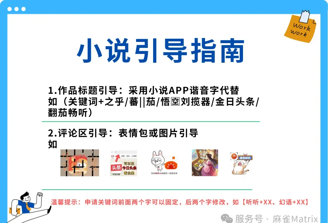 推文代发副业3天出单 新手零基础可做的赚钱方法