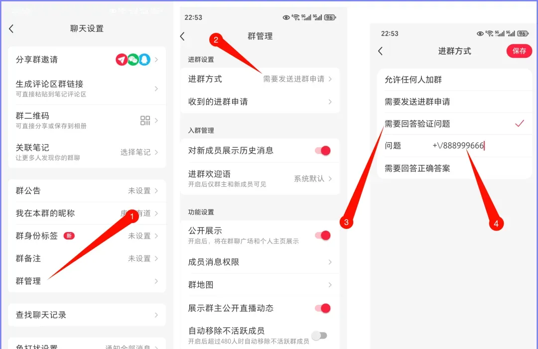 小红书私域引流不封号实操方法