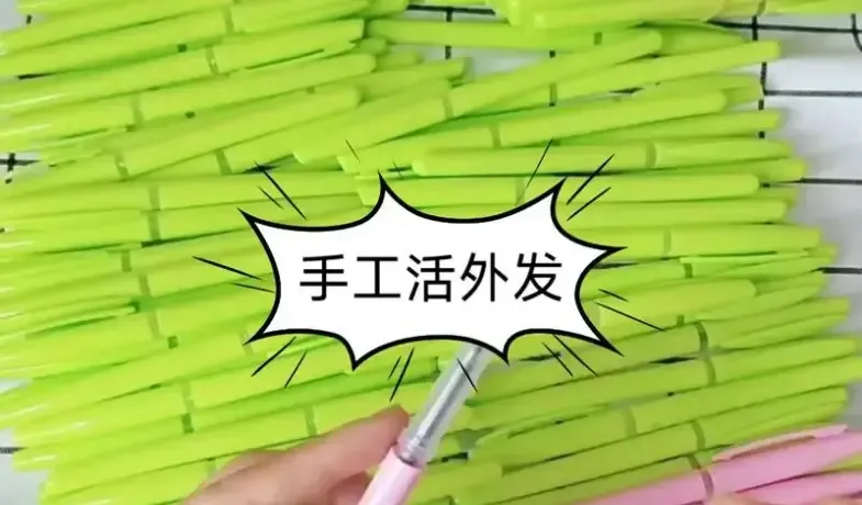探索可以寄到家做的手工活：丰富生活，提升技能