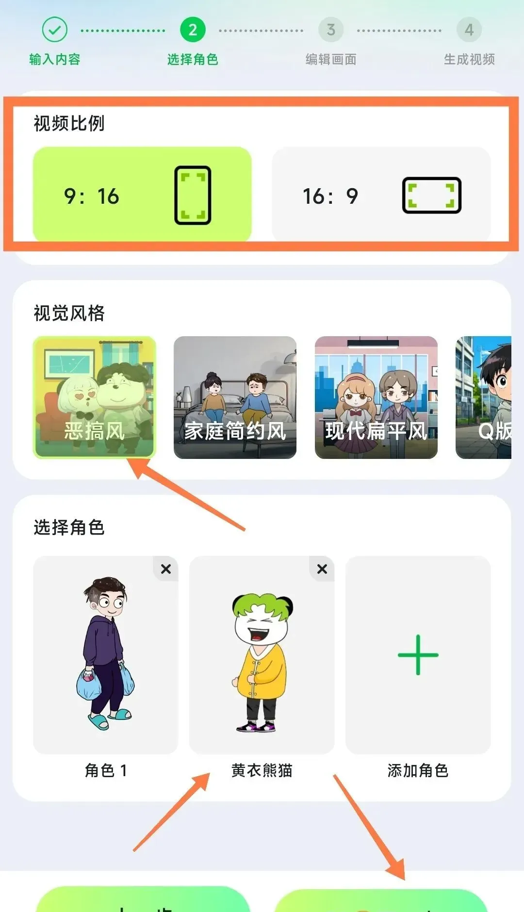 沙雕动画月赚5万 0基础新手用这款AI神器轻松上手变现