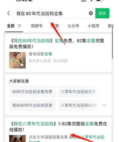2025短剧市场新机遇：短剧资源高效变现与夸克网盘拉新攻略
