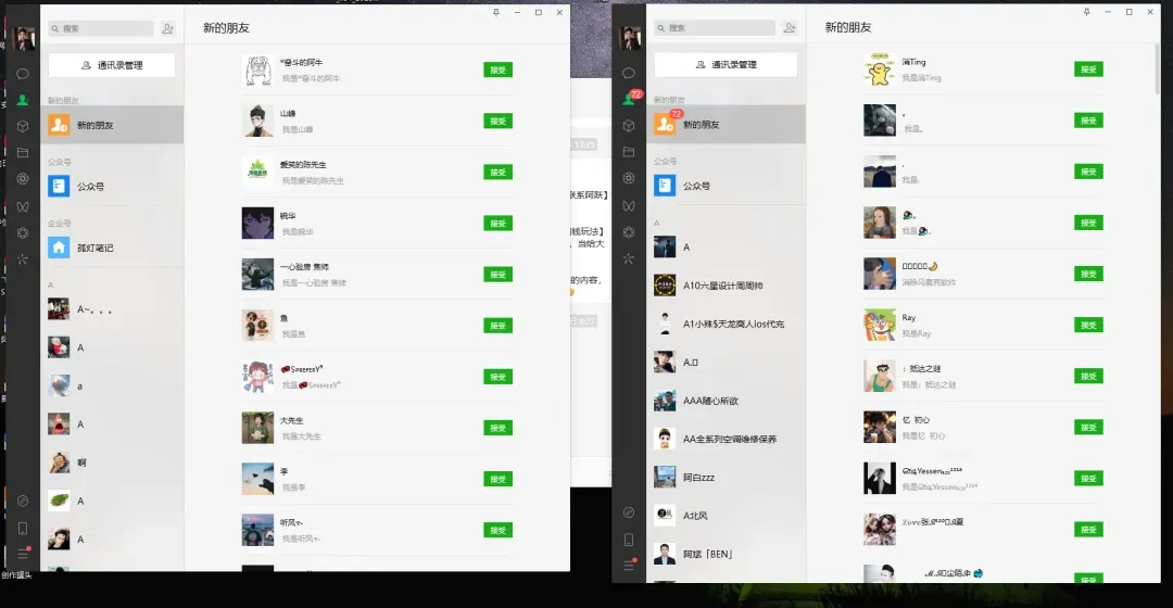 私域引流怎么做 分享不违规又有效的实用方法