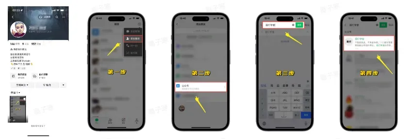 私域引流怎么做 分享不违规又有效的实用方法