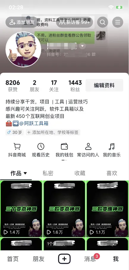 私域引流怎么做 分享不违规又有效的实用方法