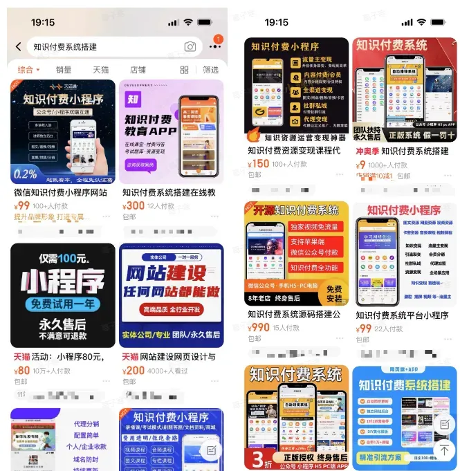 私域引流怎么做 分享不违规又有效的实用方法