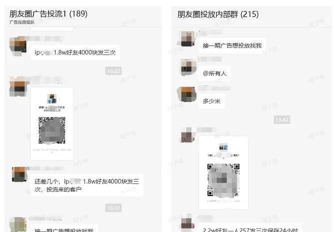 私域引流怎么做 分享不违规又有效的实用方法