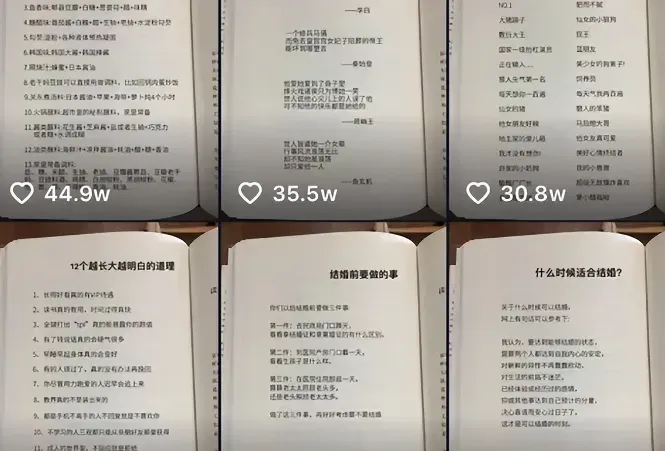 批量操作没有门槛，不露脸就能做短视频赚钱项目