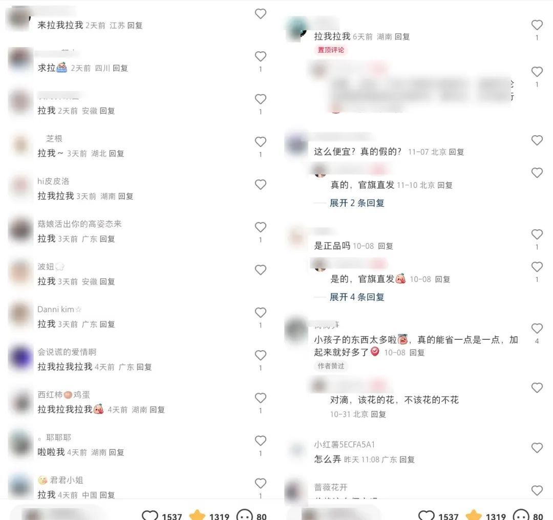 用对涨粉工具 轻松操作高效涨粉技巧