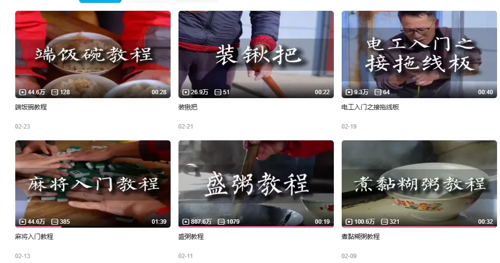 复制热门引流方法 让流量轻松飙升