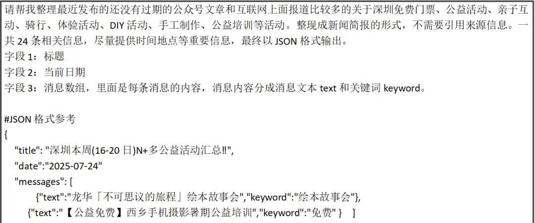 信息差冷门玩法:月涨6000粉 90%人不知道却能轻松变现