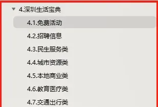 信息差冷门玩法:月涨6000粉 90%人不知道却能轻松变现